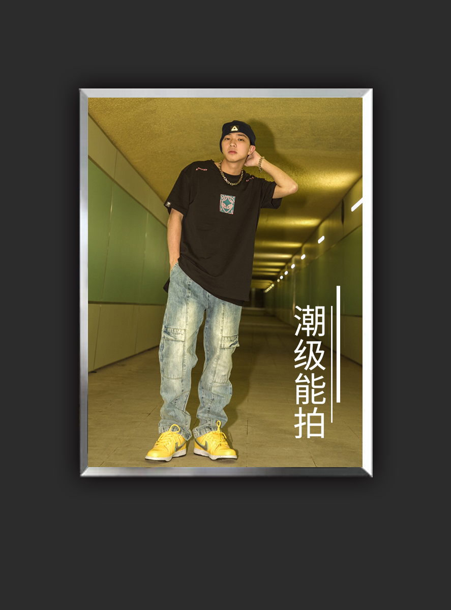 博文穿搭指南