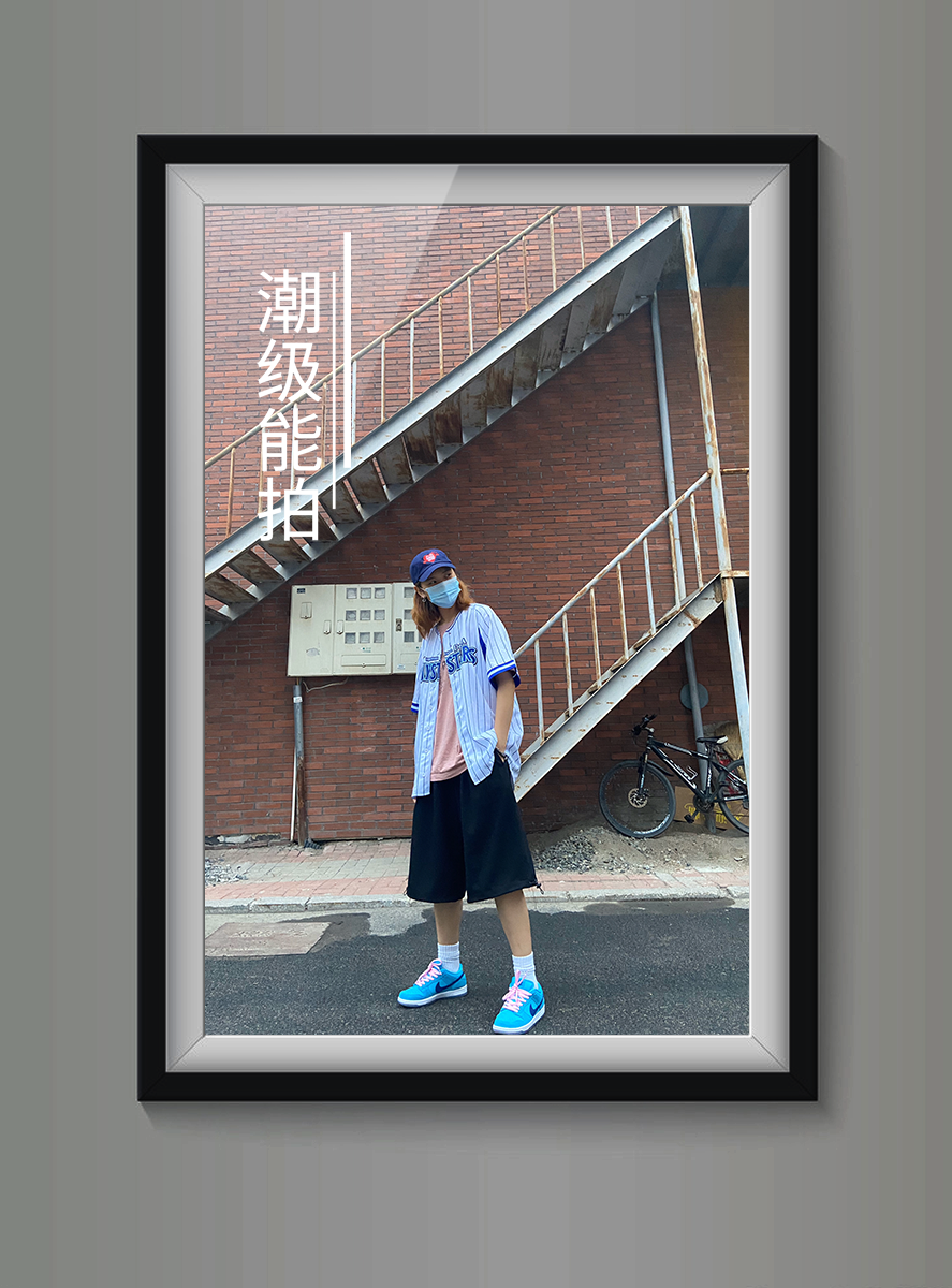 👾穿搭