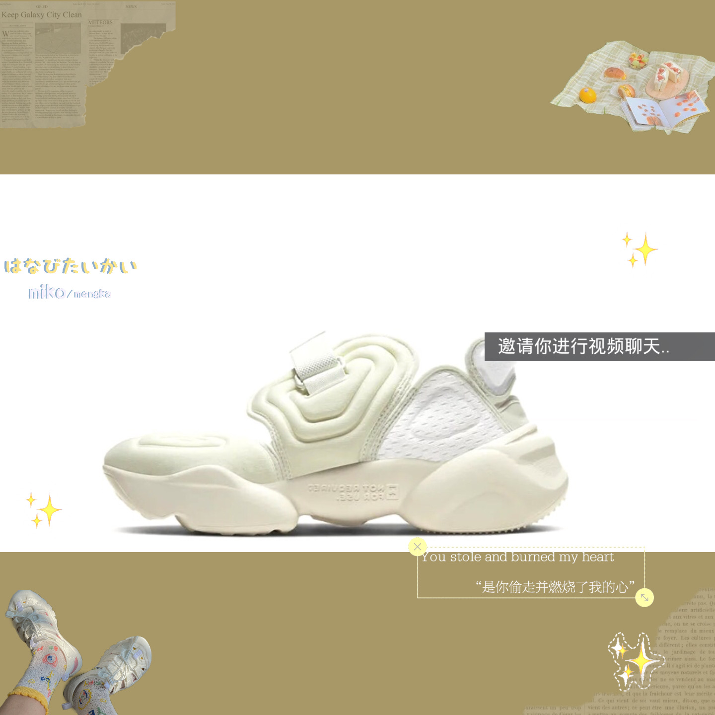 nike aqua rift 淡绿
