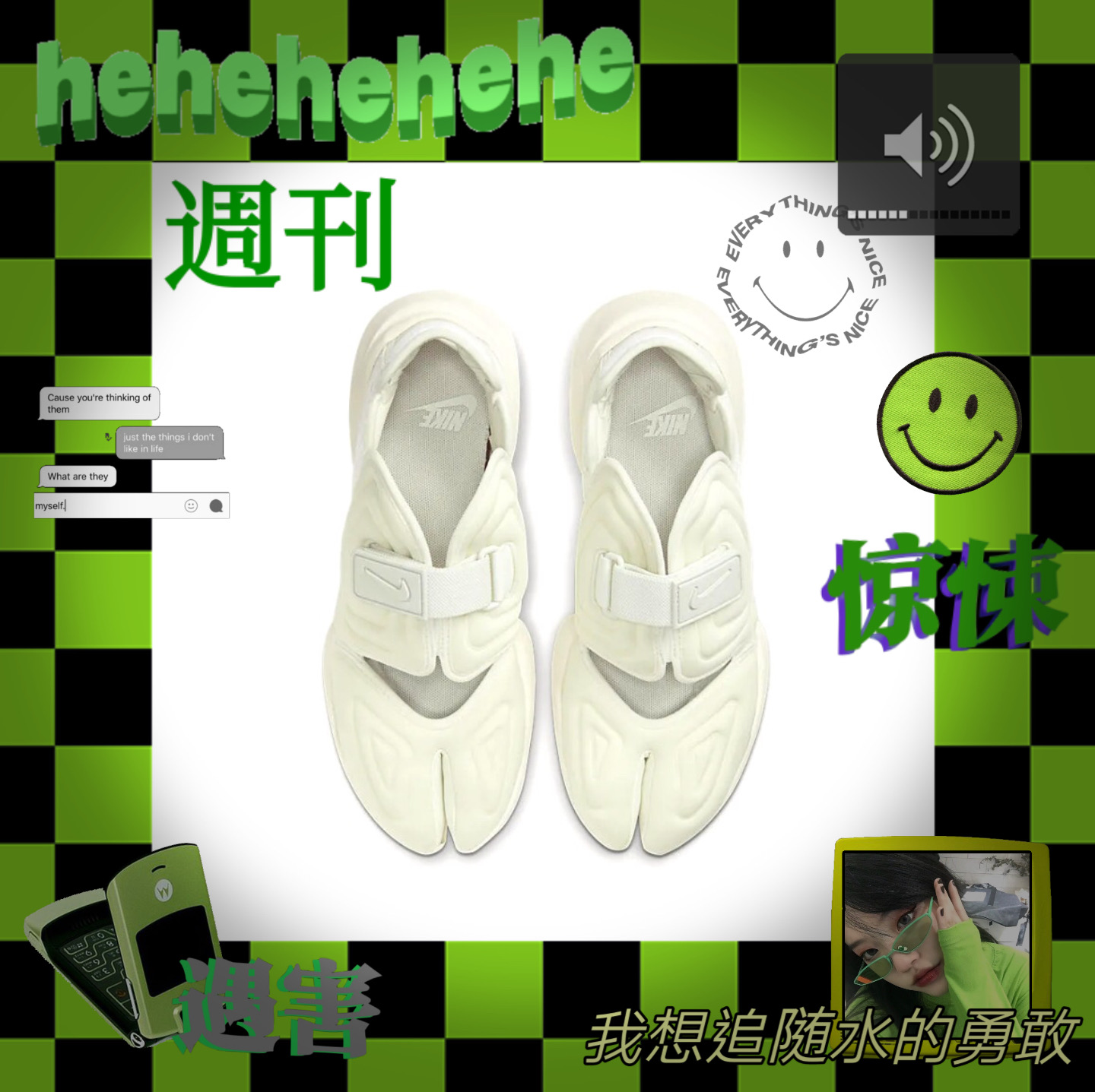 nike aqua rift 淡绿
