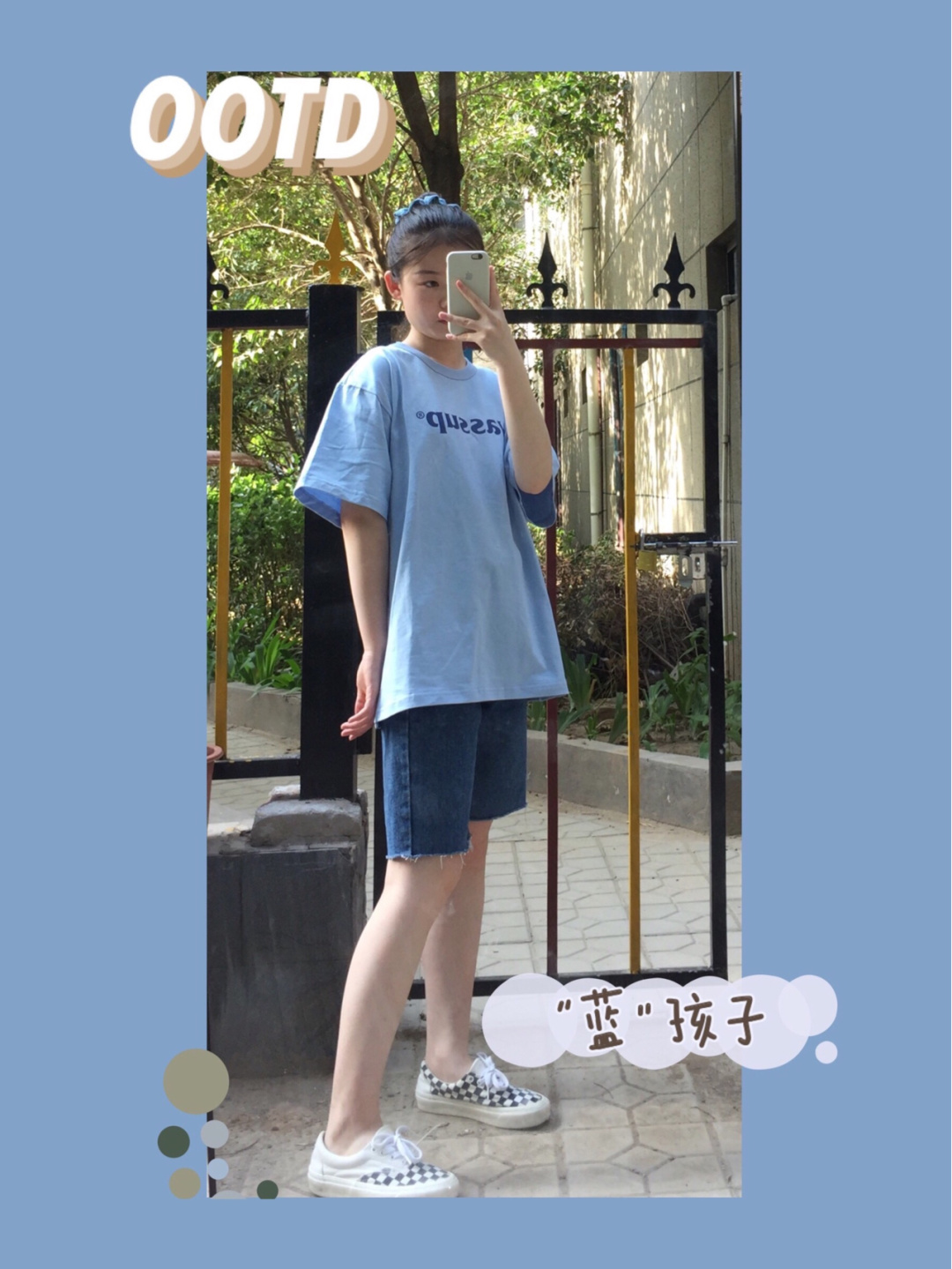今日份蓝色系穿搭|wassup短袖太好穿