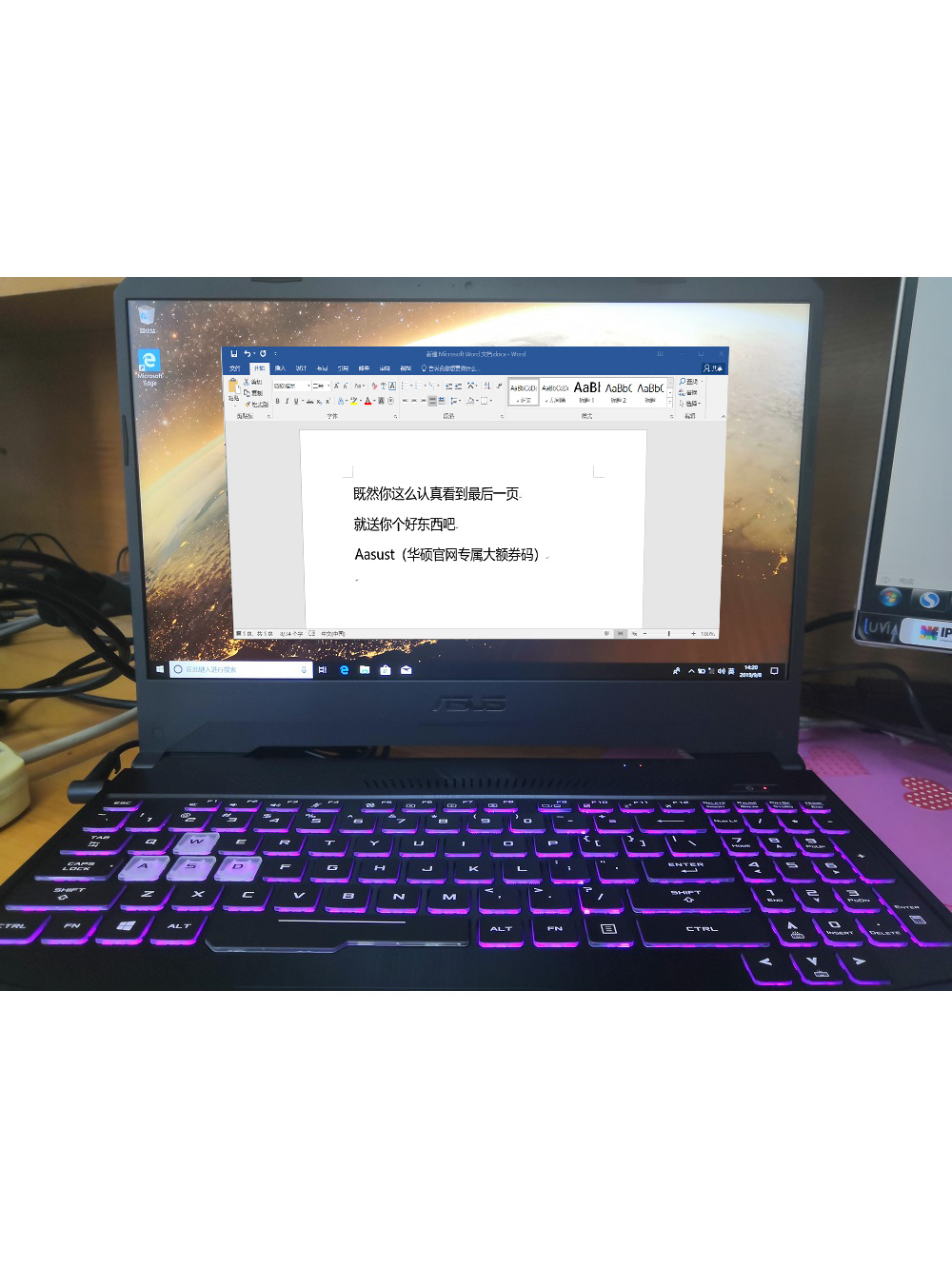 华硕飞行堡垒7金属电竞开箱
