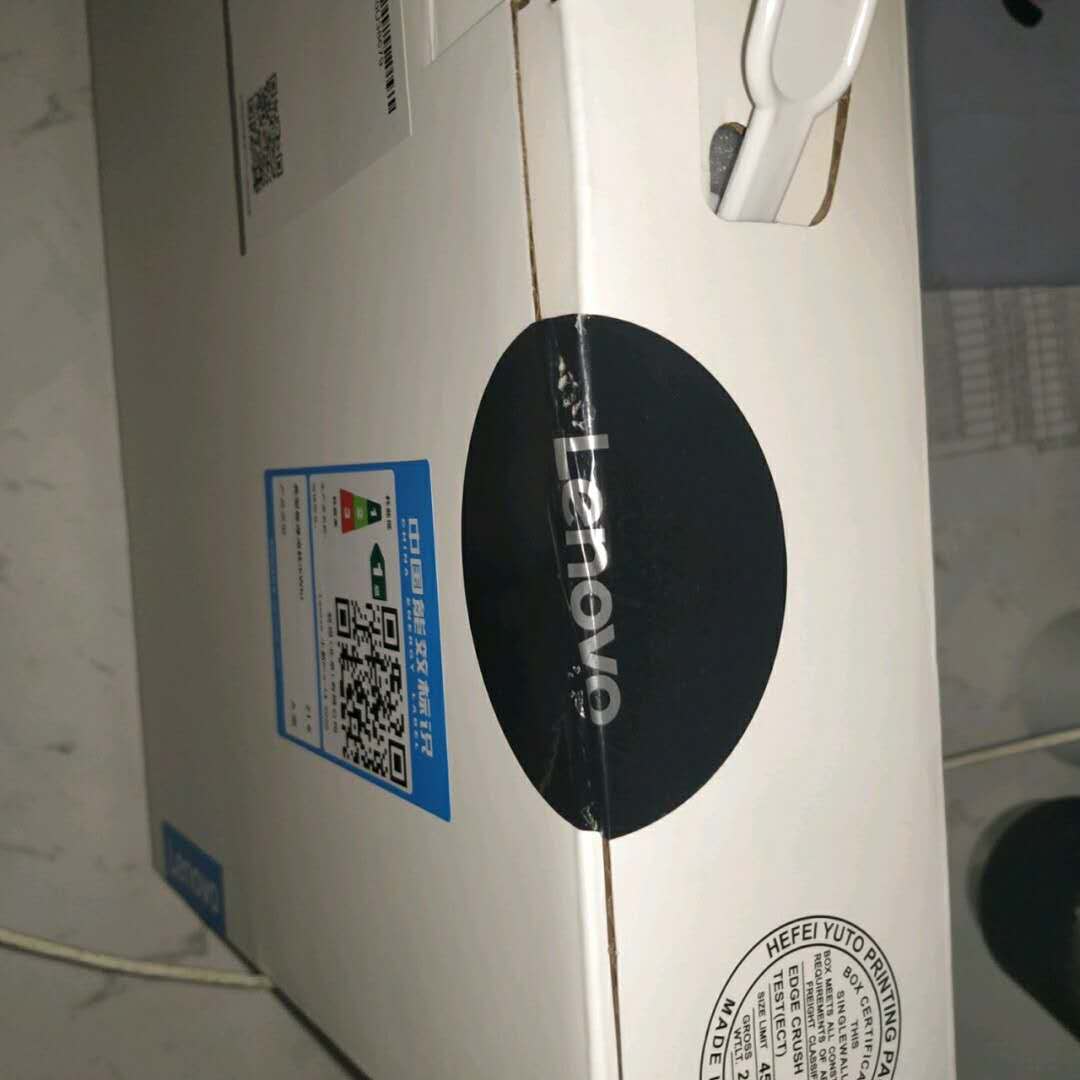 联想小新pro13 2020锐龙版