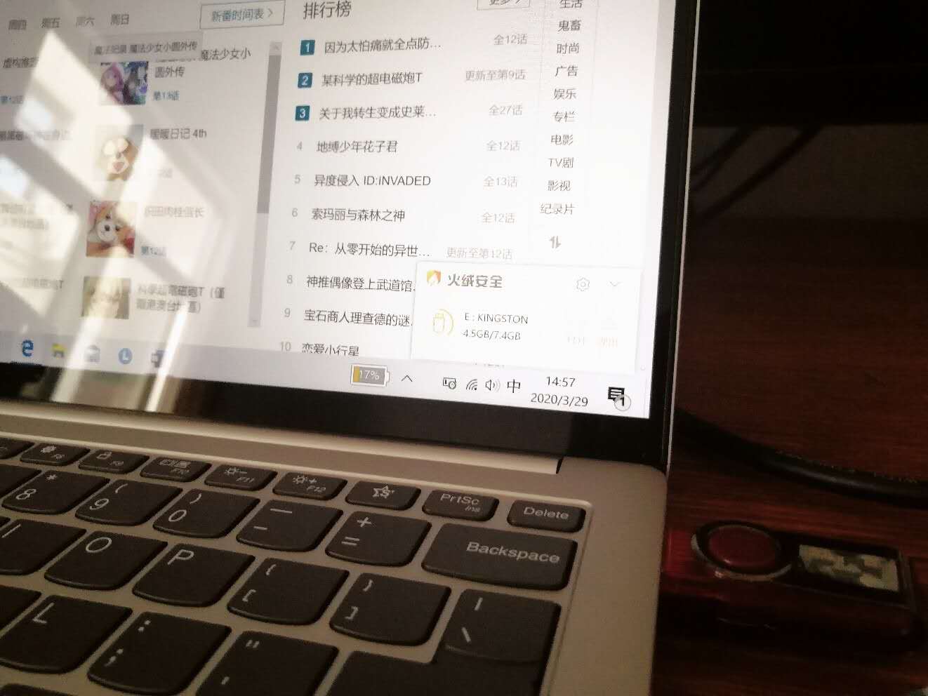 联想小新pro13锐龙来啦来啦