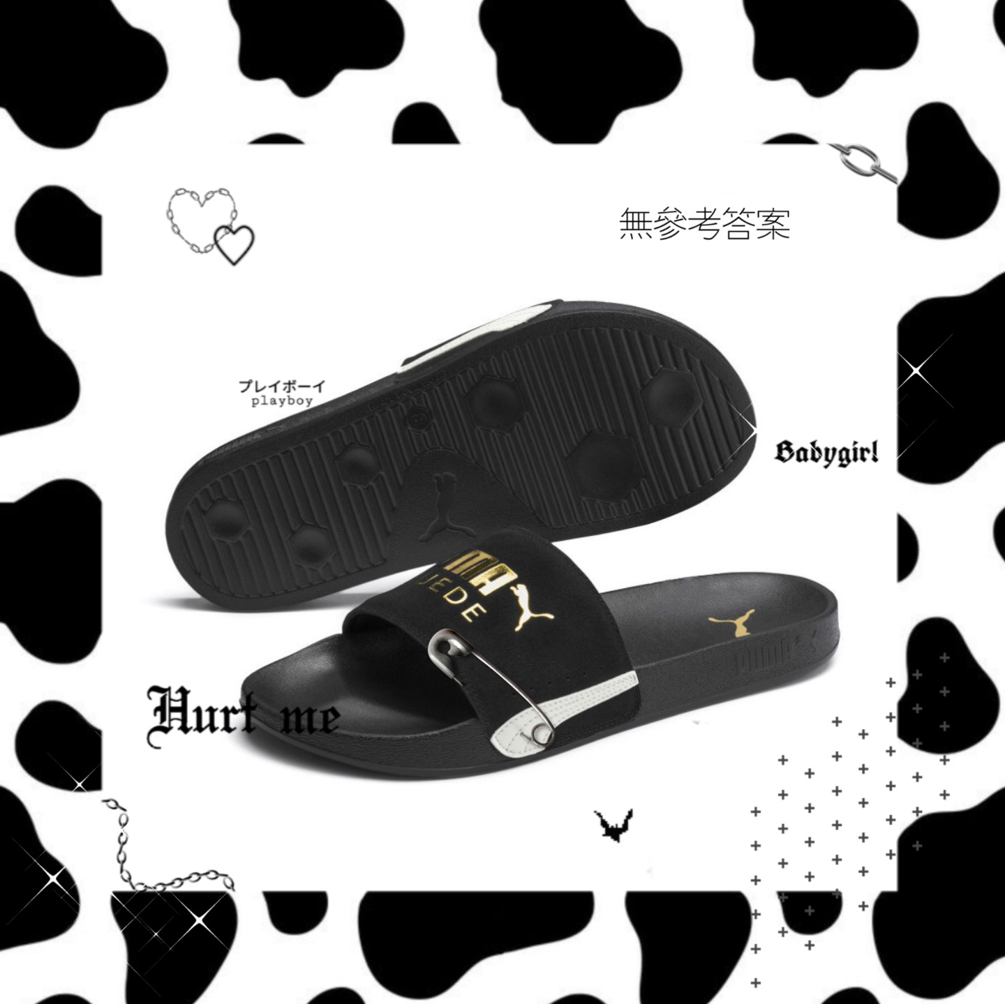 黑白