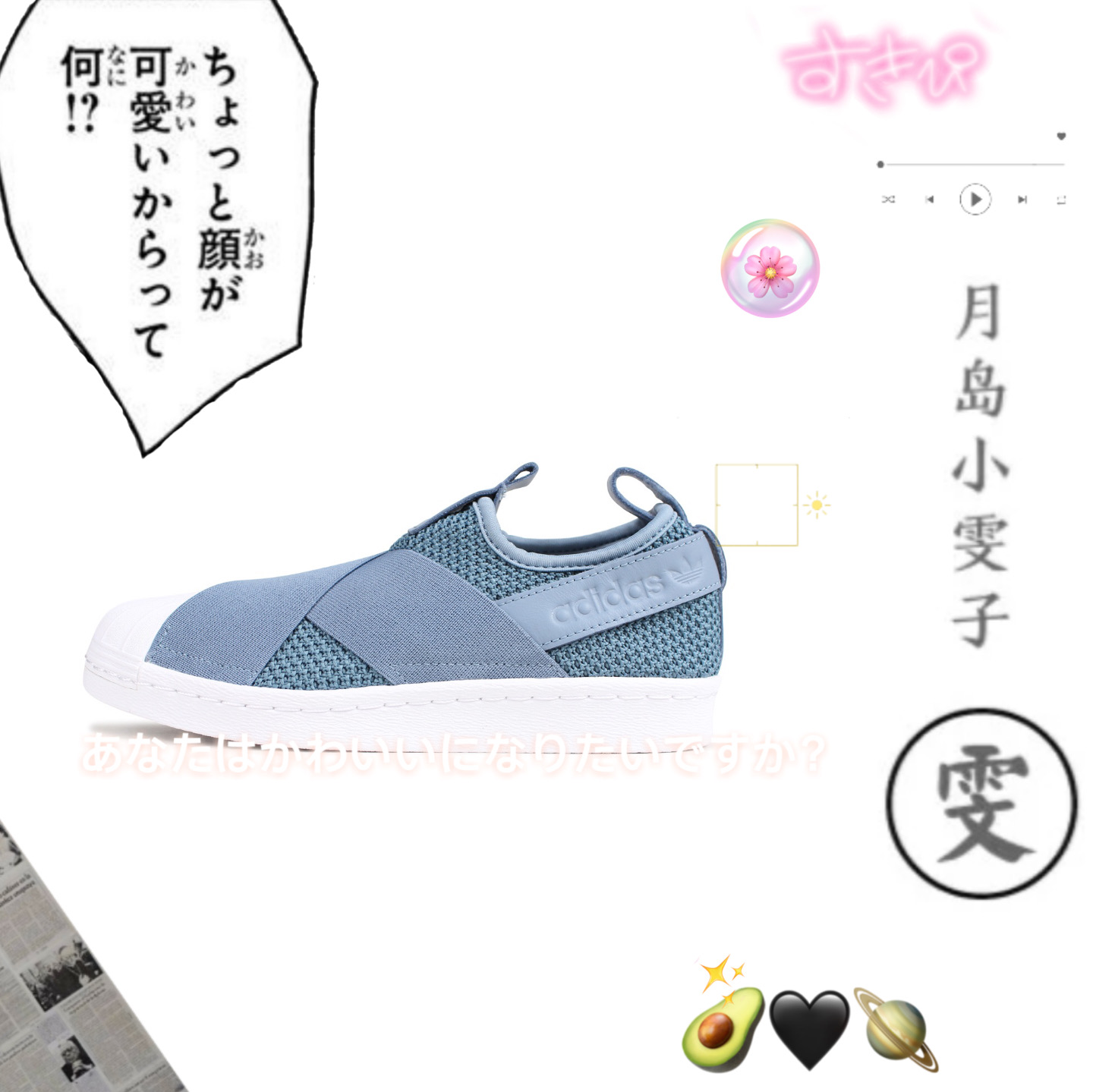 青蓝