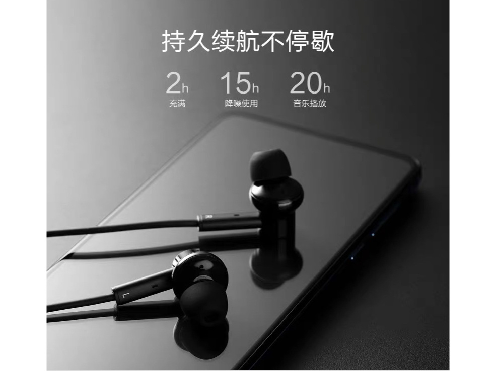 小米项圈降噪耳机