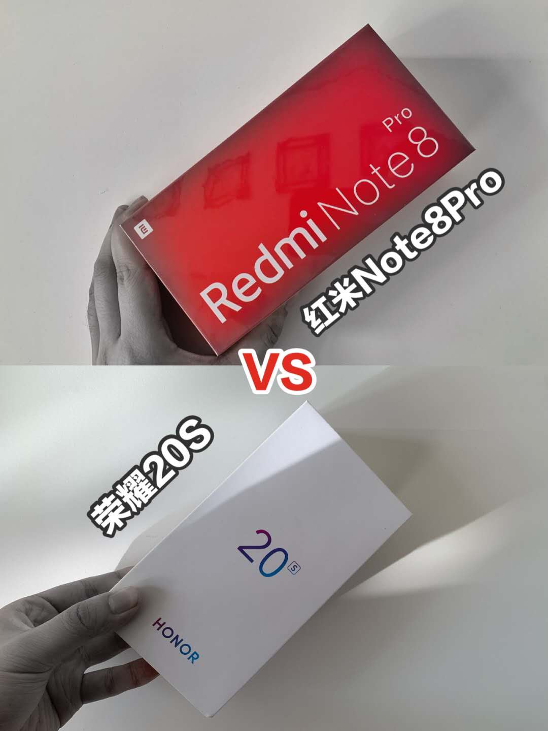 红米Note8Pro对比荣耀20S