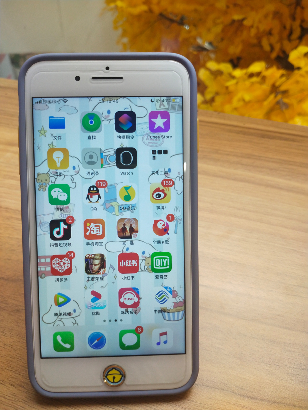 备用机苹果7plus128GB
