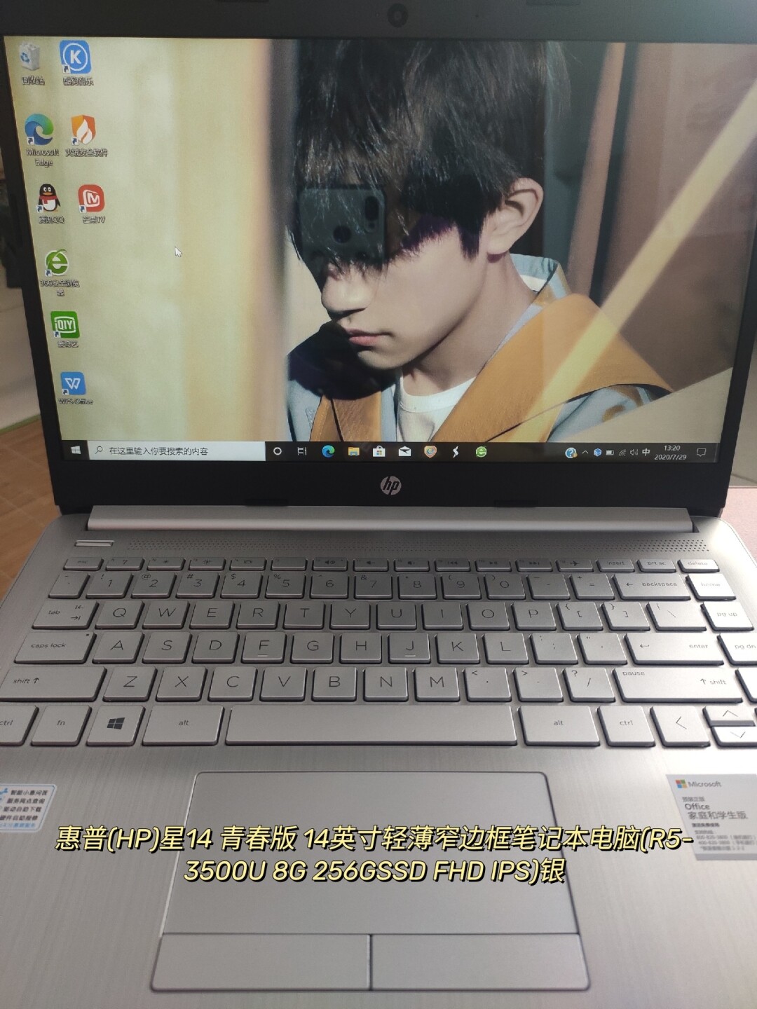 性价比超可的笔记本电脑惠普星14青春版