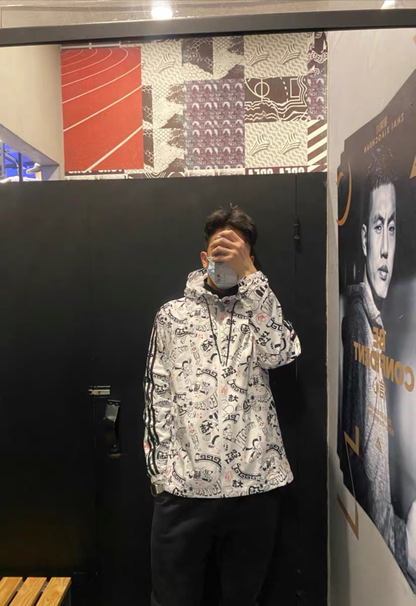 好好爱自己