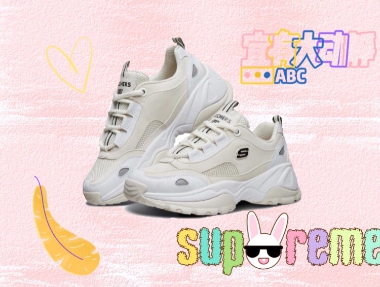 Skechers D'Lites 
