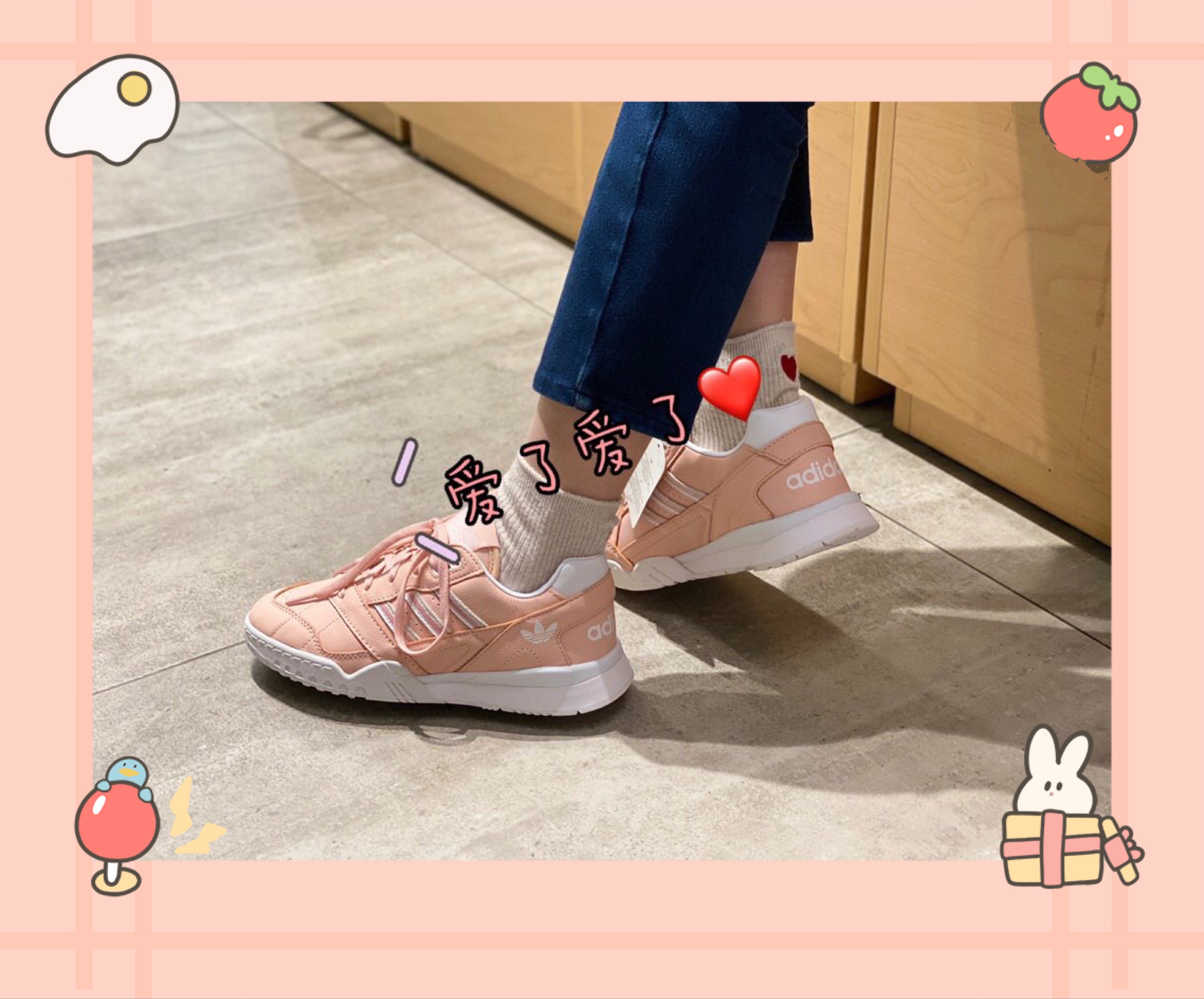 adidas A.R Trainer
