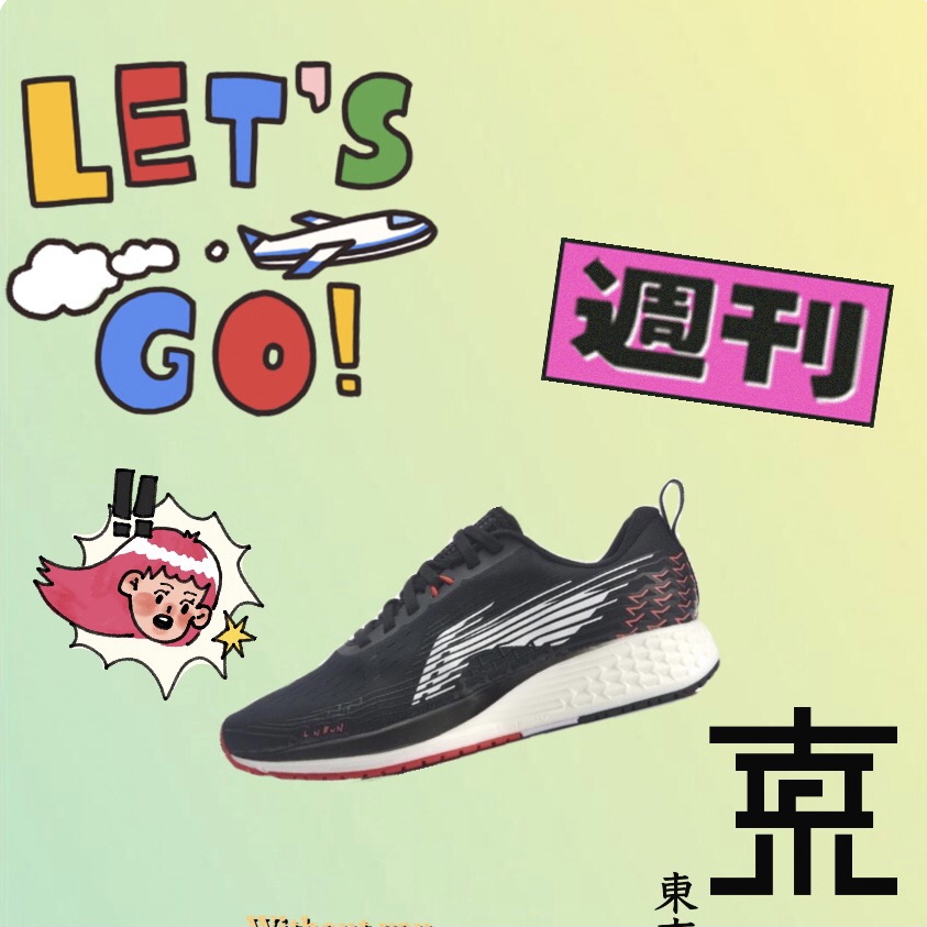 姐妹们我已经冲 快来识货搞他