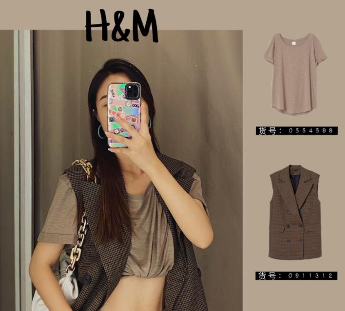 H&M试衣间