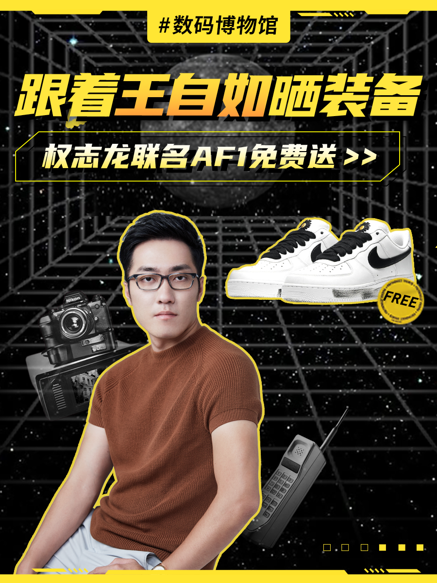 数码博物馆