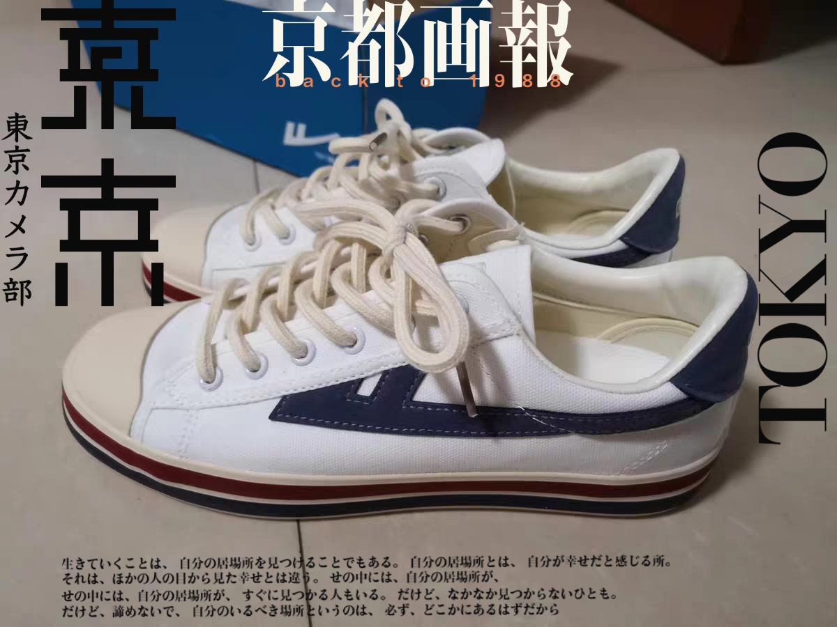 这双鞋真的太🉑️了而且穿着真的太舒服啦仙