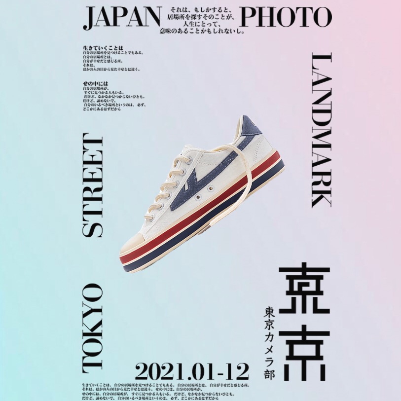 现在国产鞋挺不错 也不贵，识货也好用