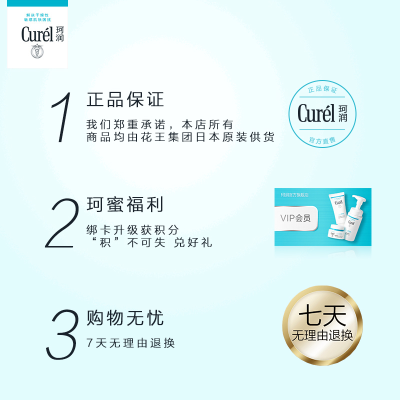 购物之前要识货 正品保障|平台比价|售后无忧