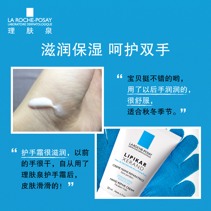 购物之前要识货 正品保障|平台比价|售后无忧