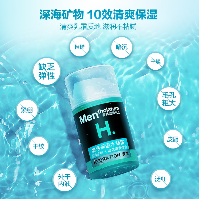 购物之前要识货 正品保障|平台比价|售后无忧