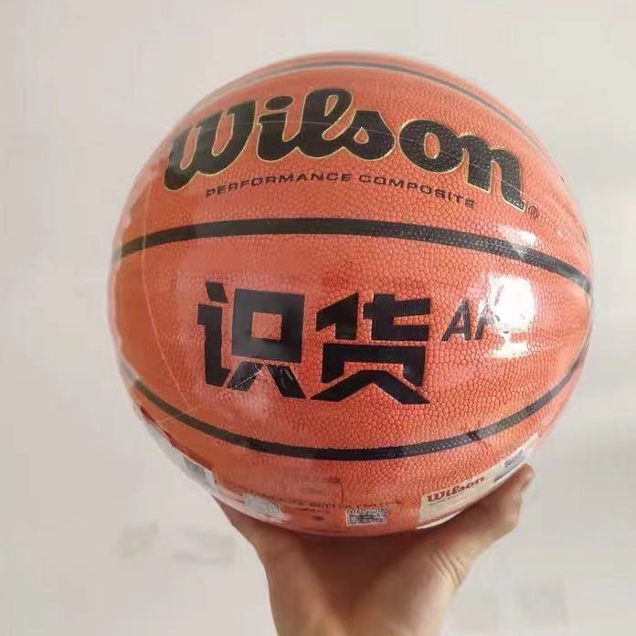 最爱的篮球没有之一