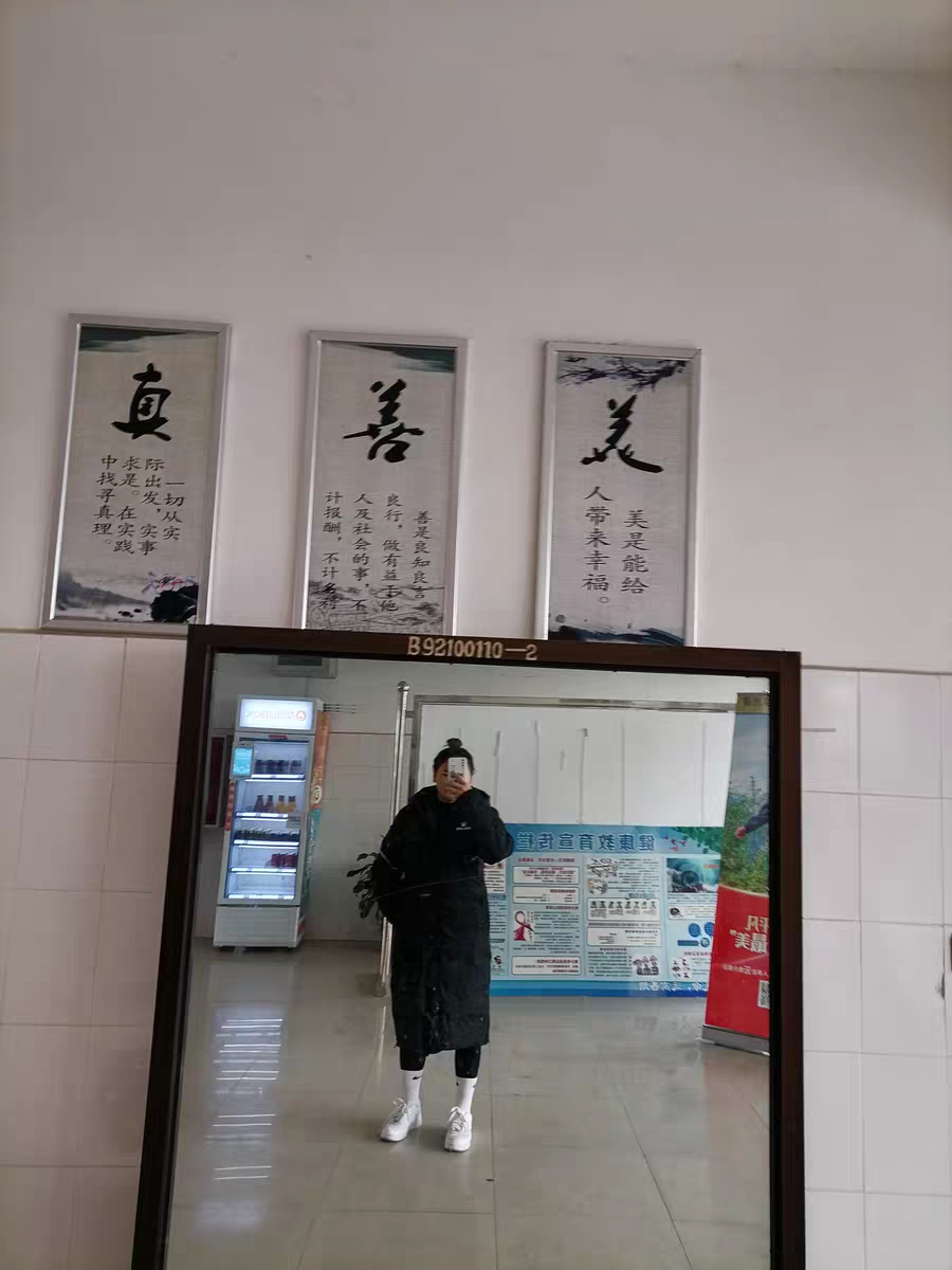 棉服