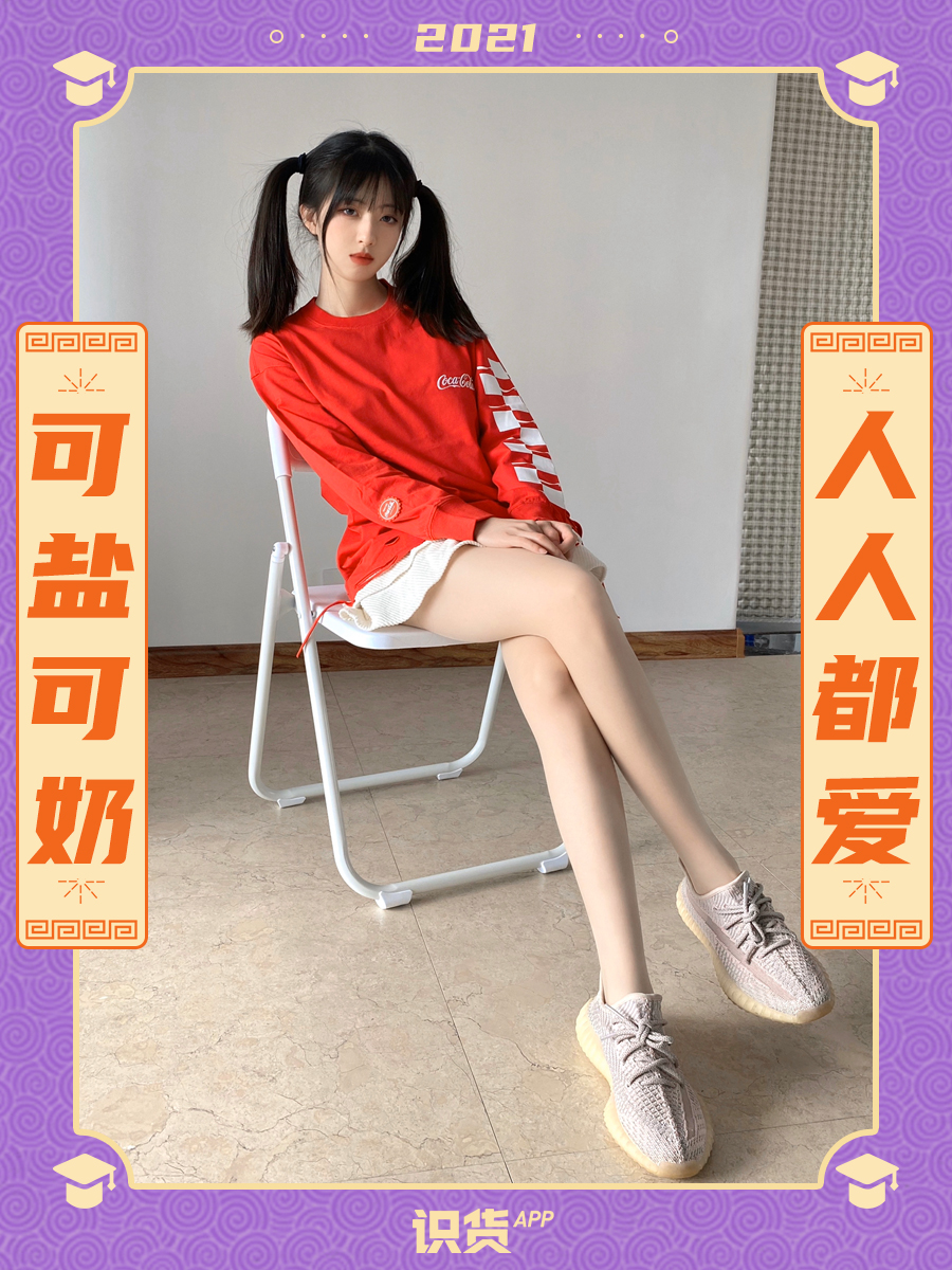 牛年转运look 红色穿搭分享