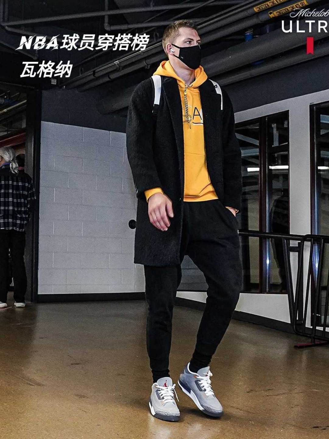 瓦格纳上脚