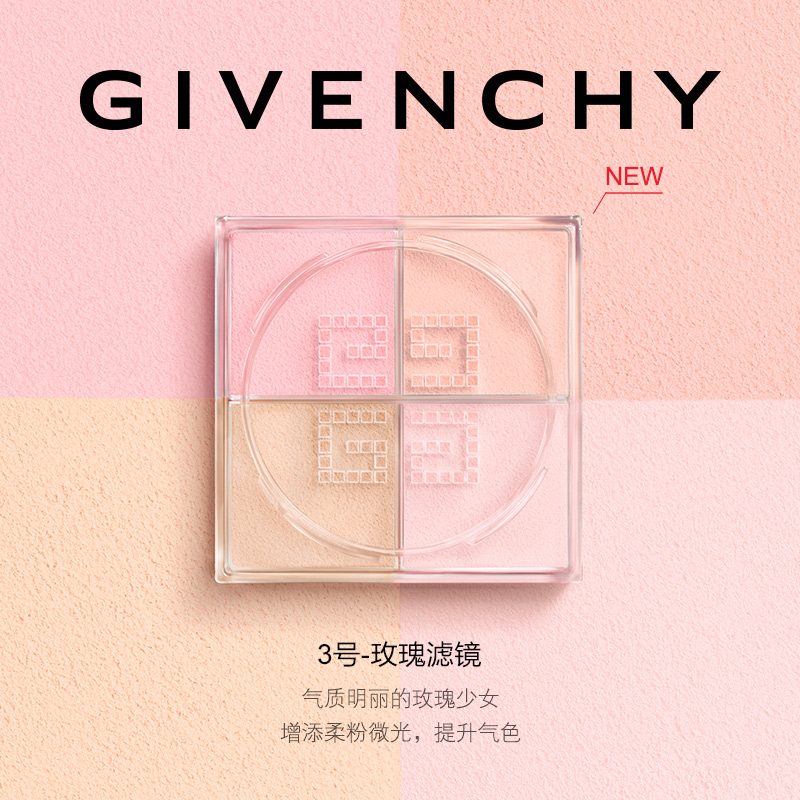 购物之前要识货 正品保障|平台比价|售后无忧
