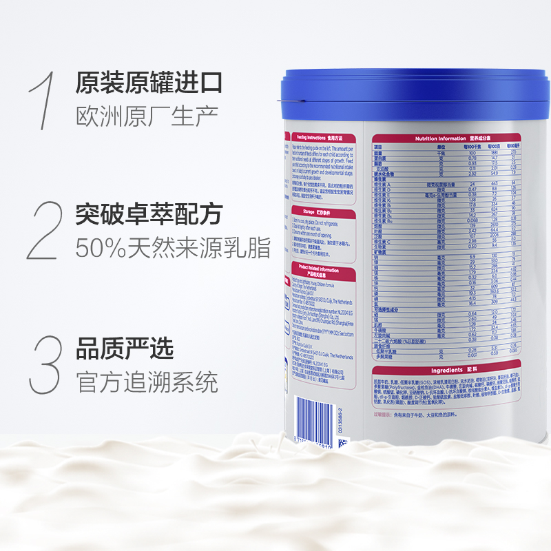 购物之前要识货 正品保障|平台比价|售后无忧