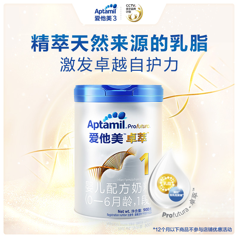 购物之前要识货 正品保障|平台比价|售后无忧