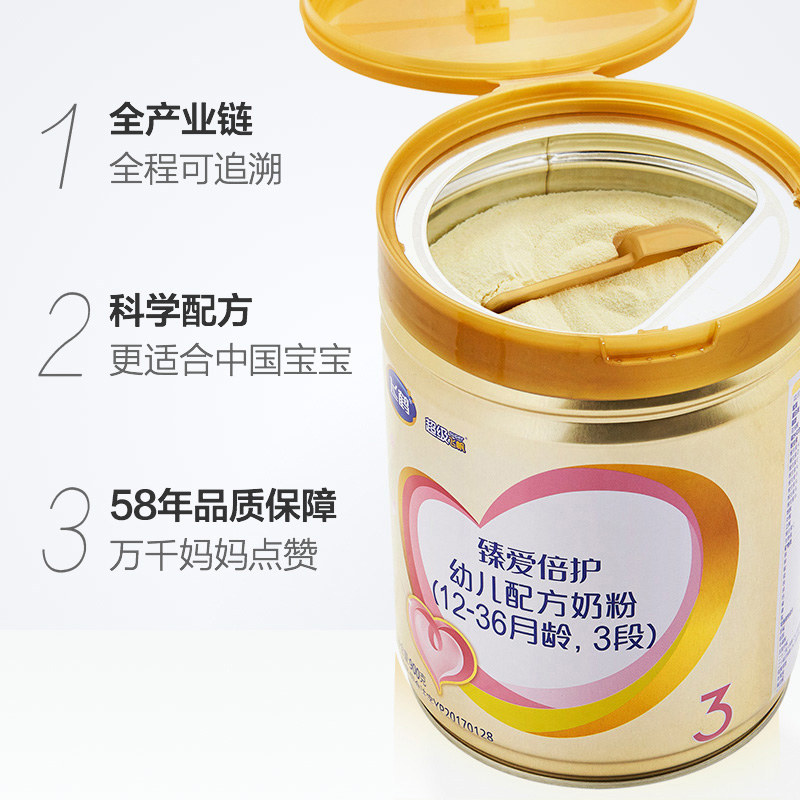 购物之前要识货 正品保障|平台比价|售后无忧
