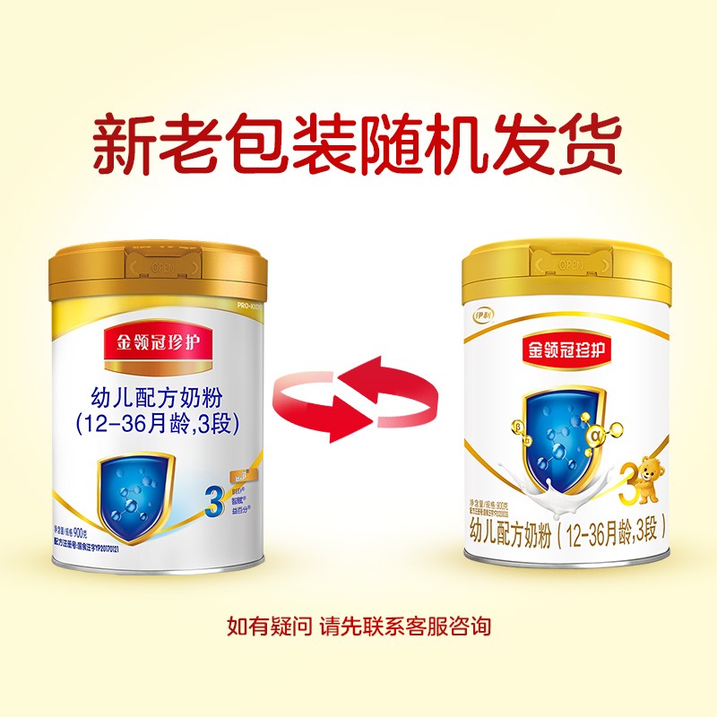 购物之前要识货 正品保障|平台比价|售后无忧