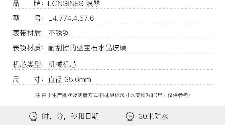 识货商品介绍图