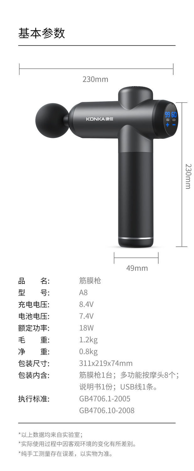 识货商品介绍图