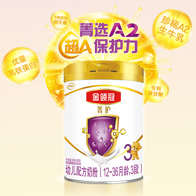 购物之前要识货 正品保障|平台比价|售后无忧