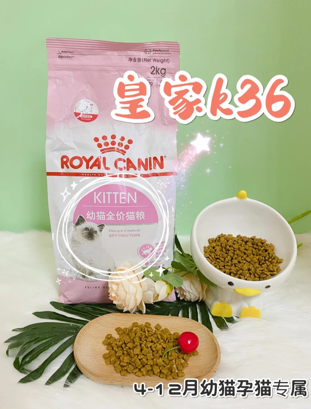 皇家忠实fans前来报到~！