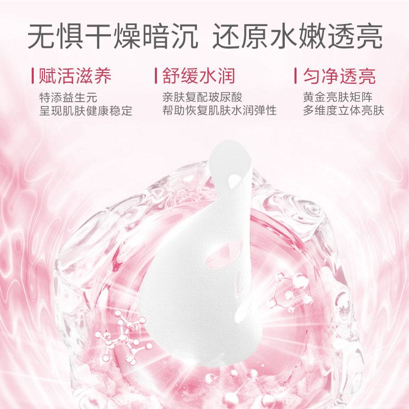 购物之前要识货 正品保障|平台比价|售后无忧