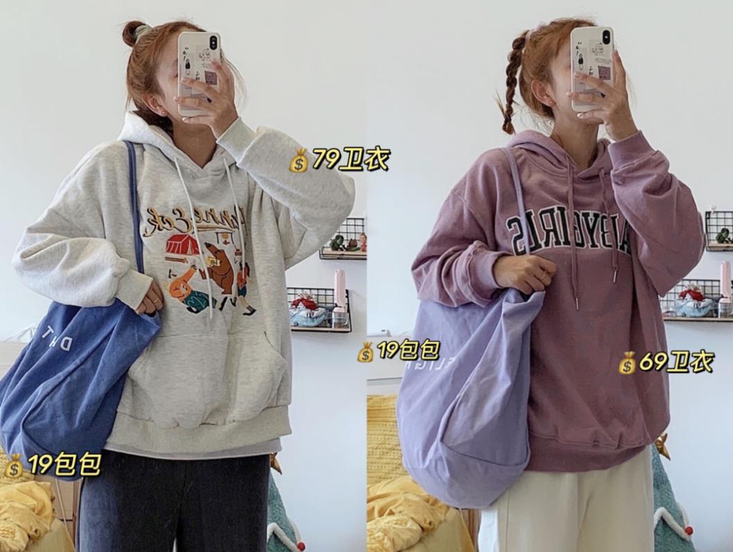 上课人必备帆布包