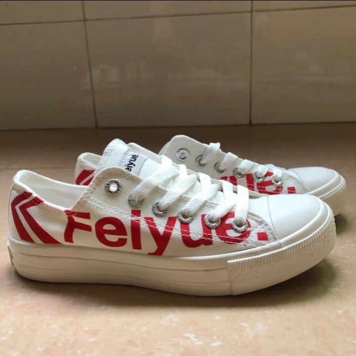 飞跃