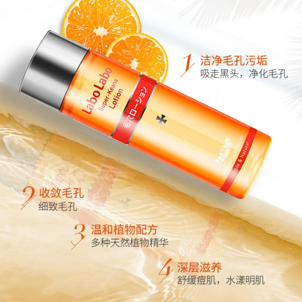 爽肤水推荐