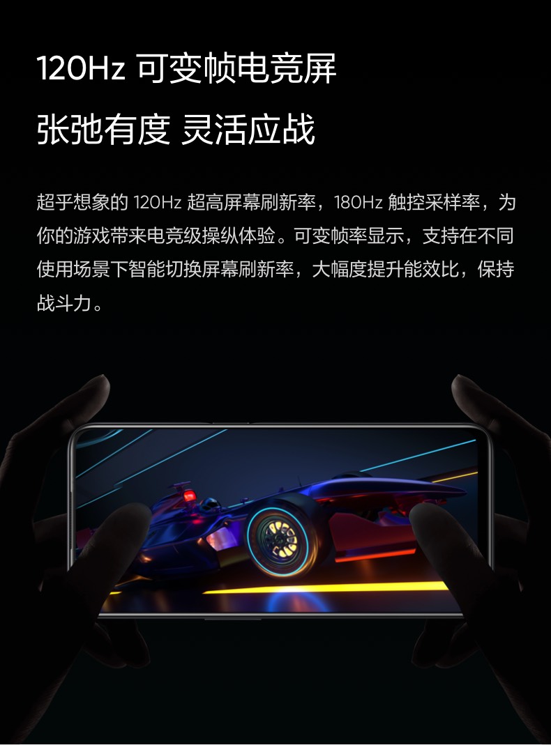 识货商品介绍图