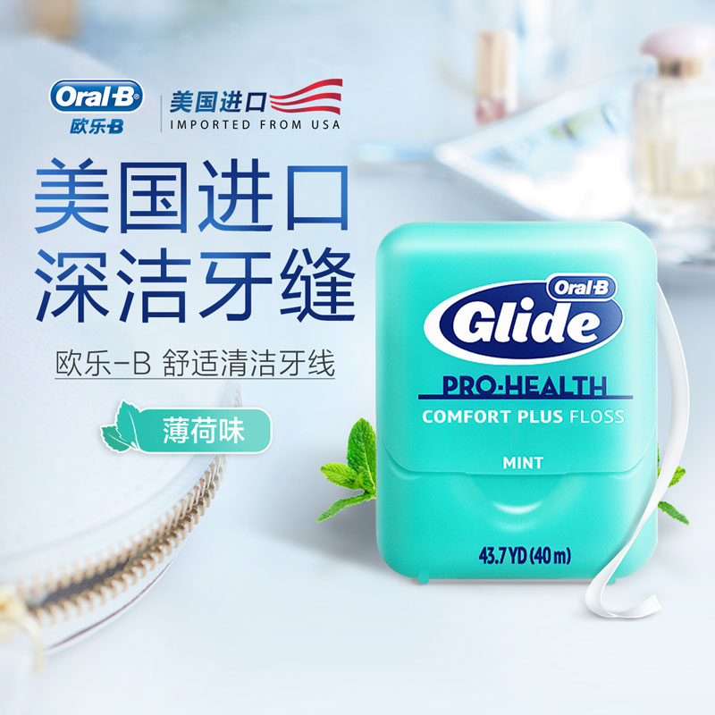 购物之前要识货 正品保障|平台比价|售后无忧