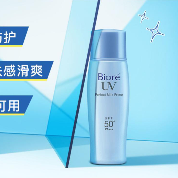 好用不贵的平价防晒