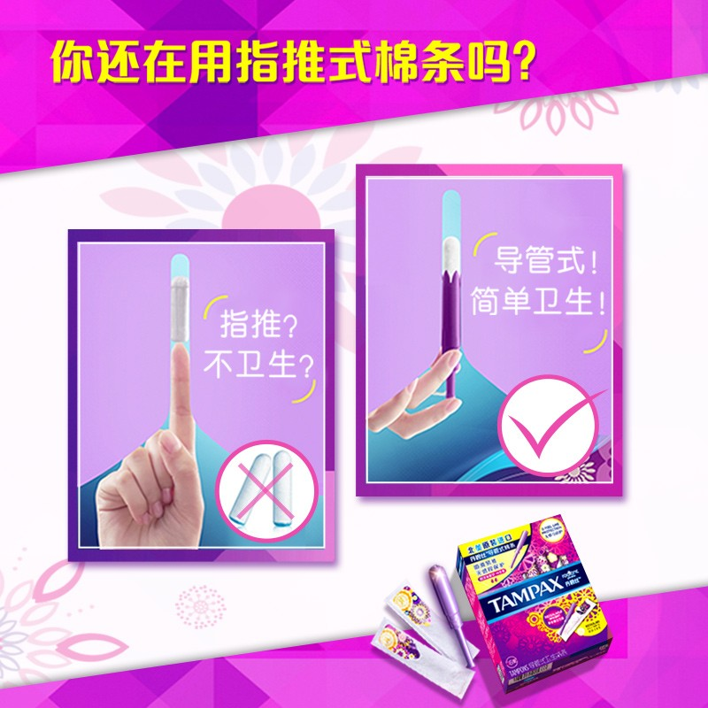 购物之前要识货 正品保障|平台比价|售后无忧