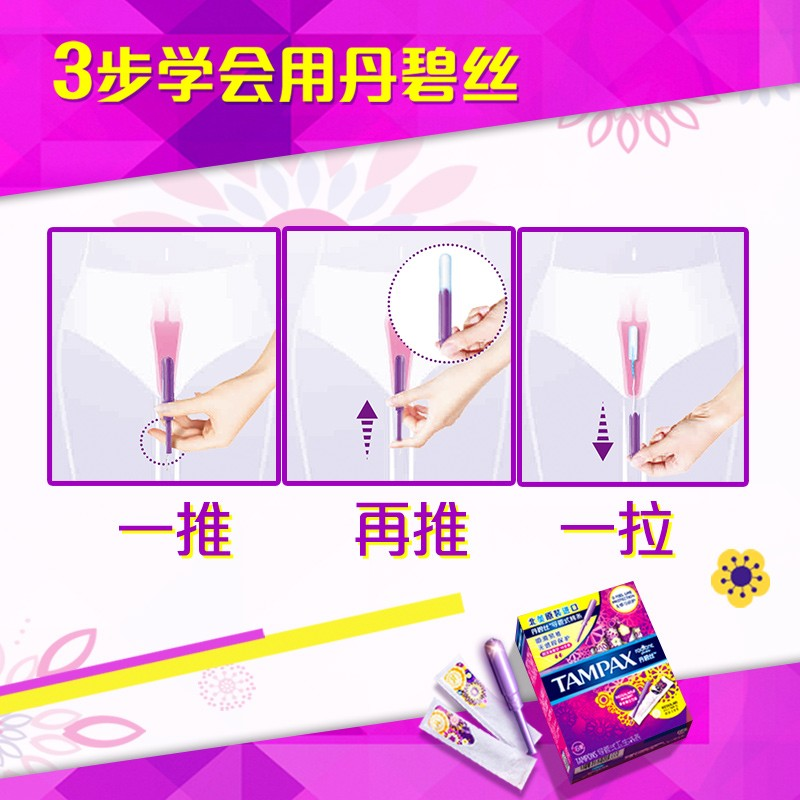 购物之前要识货 正品保障|平台比价|售后无忧