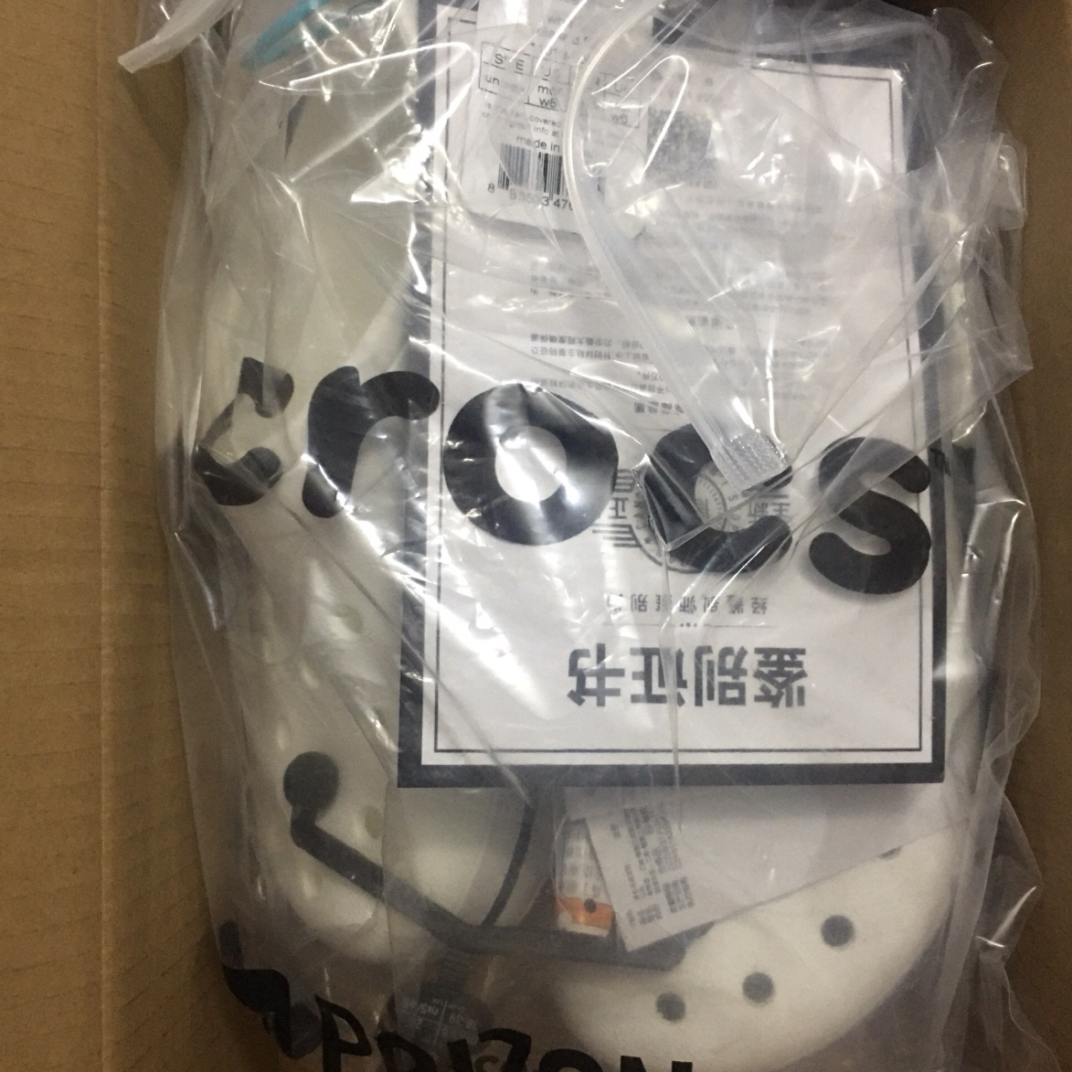 新入手的鞋