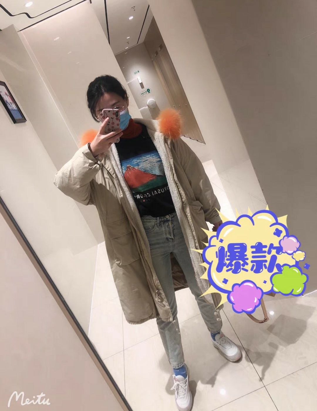 UNIQLO 穿搭