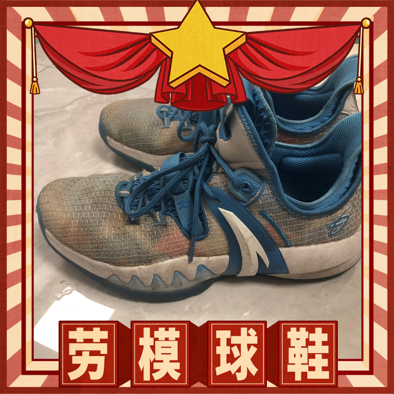 实战好鞋、性价比超高、学生党必备